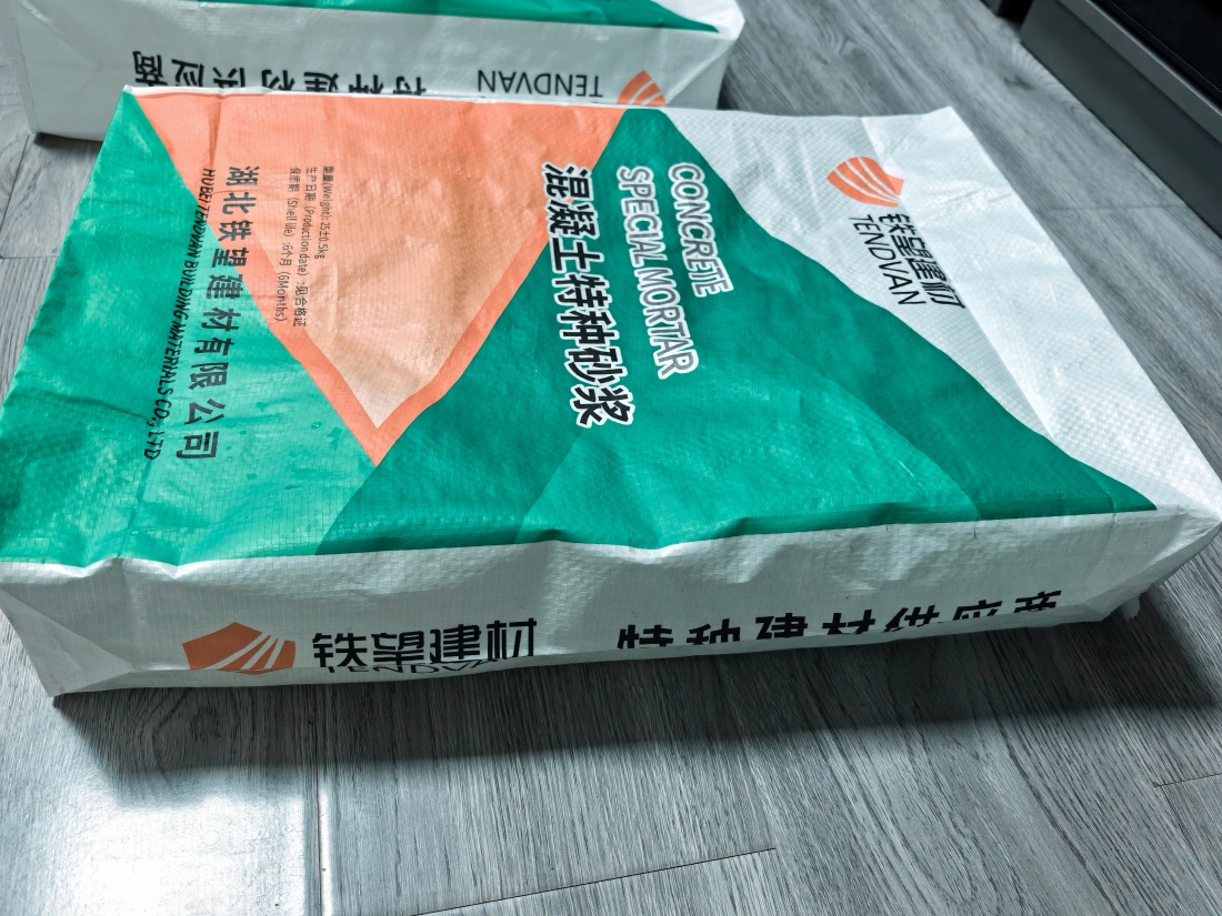 盐亭抗裂密实剂